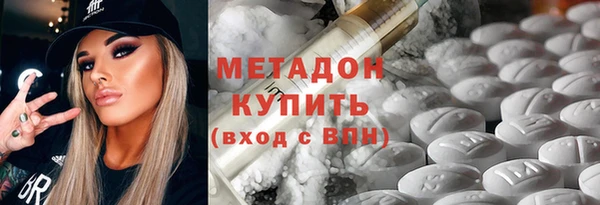 MESCALINE Верхний Тагил