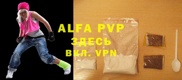 ALPHA-PVP Верея